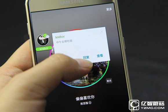 傳承與變革的力量 三星C5系統(tǒng)體驗(yàn)評(píng)測(cè) 