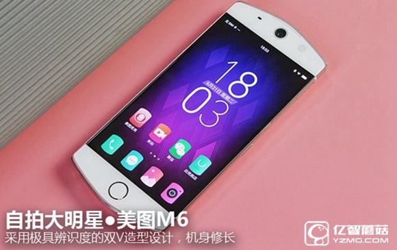 美圖M6值得買嗎 美圖M6評(píng)測(cè)