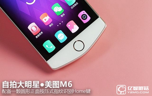 美圖M6值得買嗎 美圖M6評(píng)測(cè)