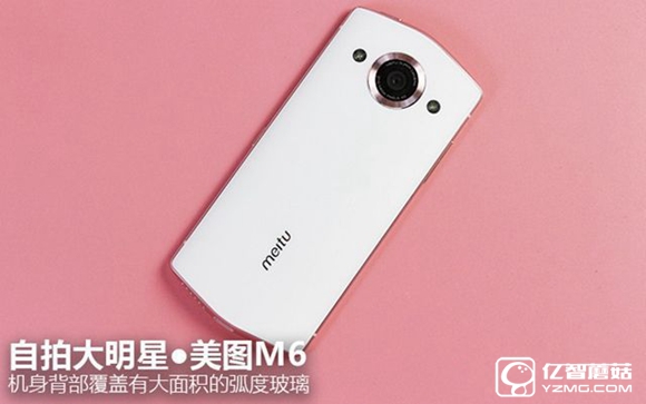 美圖M6值得買嗎 美圖M6評(píng)測(cè)
