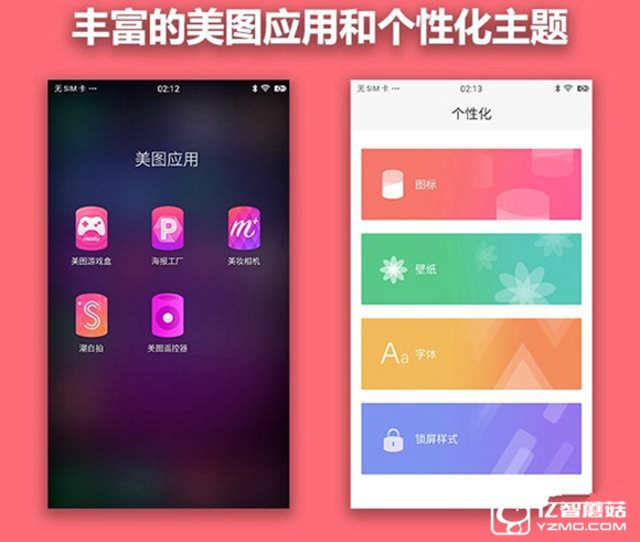 美圖M6值得買嗎 美圖M6評(píng)測(cè)