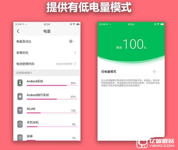 美圖M6值得買嗎 美圖M6評(píng)測(cè)
