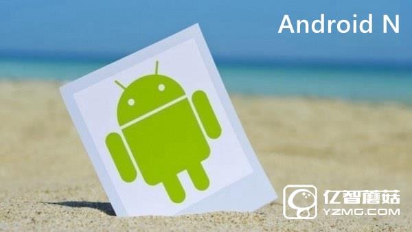 Android N命名為牛軋?zhí)?今年下半年推出