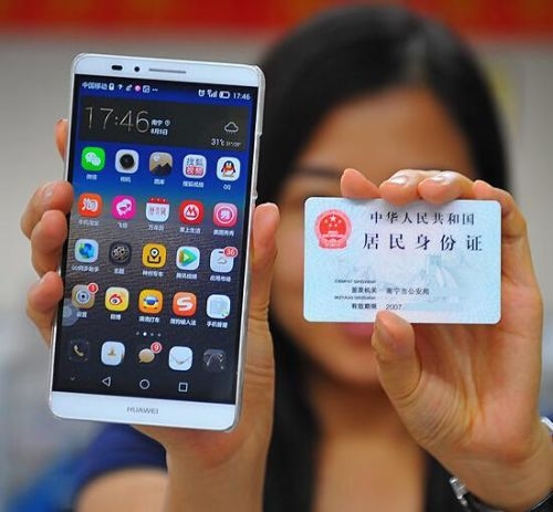 每日話題：明天開始執(zhí)行網(wǎng)絡(luò)支付實(shí)名制你需要知道這些