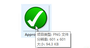 如何在win10系統中查看圖片文件的大小?