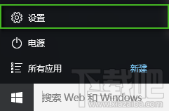 <a href=/tags/26-0.html target=_blank class=infotextkey>win10</a>通知欄顯示哪些圖標(biāo)設(shè)置教程 三聯(lián)