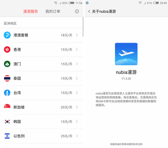 努比亞Z11值得買嗎 nubia Z11評(píng)測(cè)