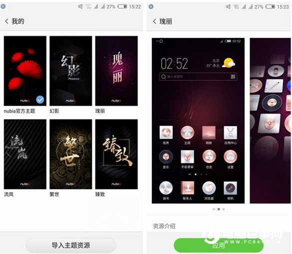 努比亞Z11值得買嗎 nubia Z11評(píng)測(cè)