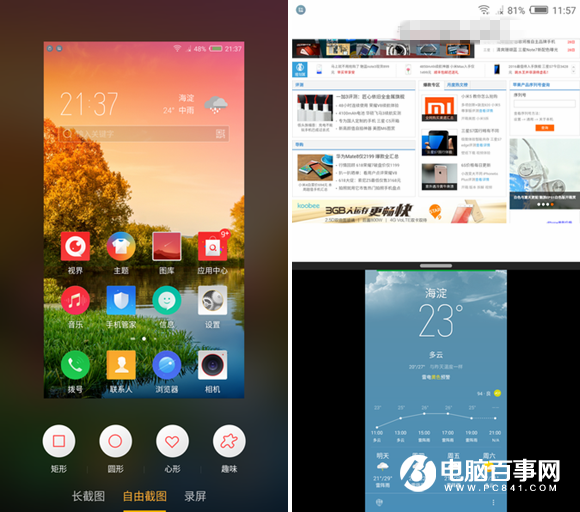 努比亞Z11值得買嗎 nubia Z11評(píng)測(cè)