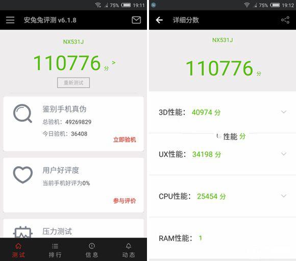 nubia Z11和Z11 mini哪個(gè)好？nubia Z11 mini與Z11區(qū)別對(duì)比