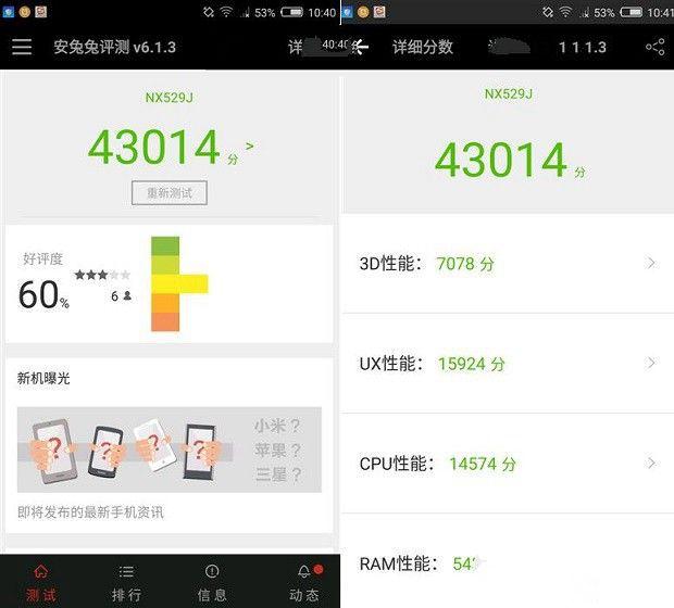 nubia Z11和Z11 mini哪個(gè)好？nubia Z11 mini與Z11區(qū)別對(duì)比