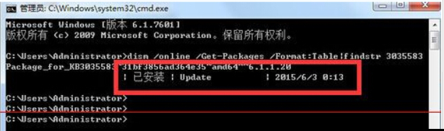 沒有收到win10推送怎么辦? 三聯