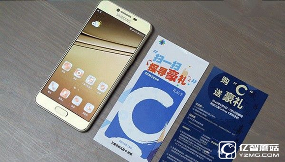 OPPO R9和三星C5哪個好？三星C5與OPPO R9區別對比