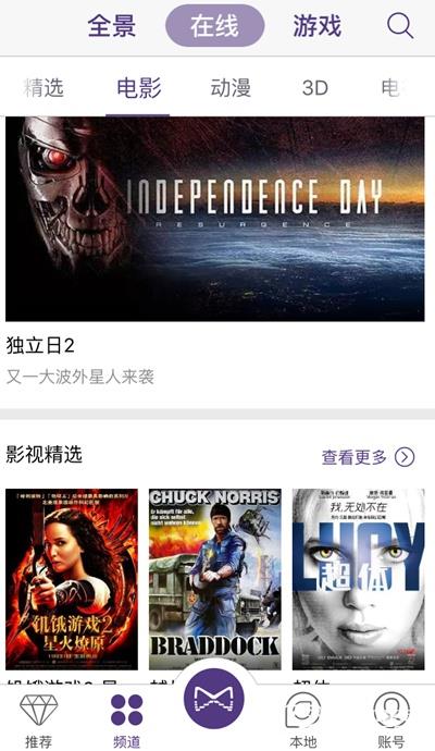 暴風(fēng)魔鏡rio評(píng)測(cè)