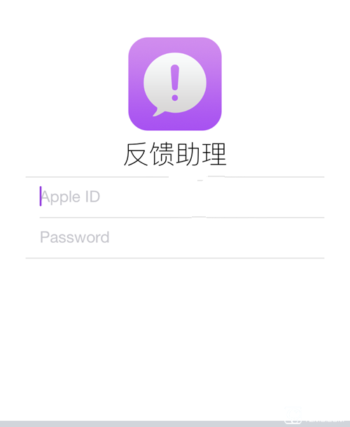 蘋果Feedback是什么 有什么用 蘋果Feedbac怎么刪除？