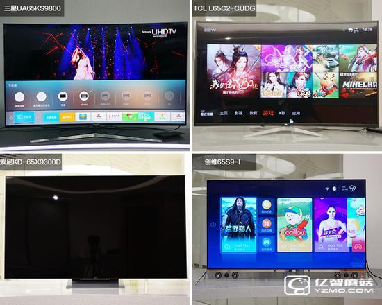 四款65智能電視對(duì)比