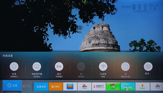 四款65智能電視UI對(duì)比