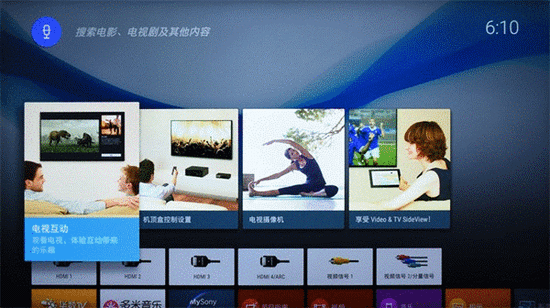 四款65智能電視UI對(duì)比
