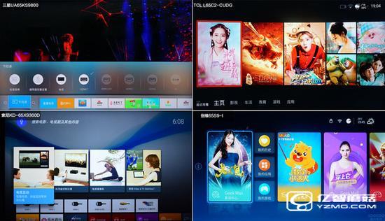 四款65智能電視UI對(duì)比