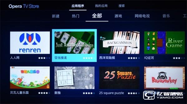 四款65智能電視應(yīng)用對(duì)比