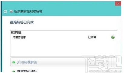 win10升級(jí)后游戲的兼容性怎么樣 三聯(lián)