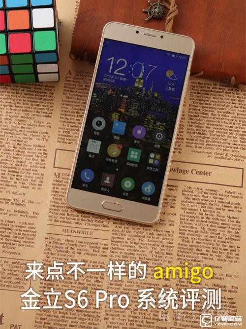 金立S6 Pro<a href=/pc/system/ target=_blank class=infotextkey>系統(tǒng)</a>評(píng)測(cè)：來(lái)點(diǎn)不一樣的amigo