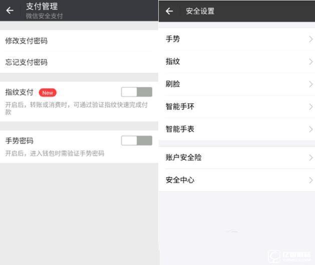 金立S6 Pro系統(tǒng)評(píng)測(cè)：來(lái)點(diǎn)不一樣的amigo