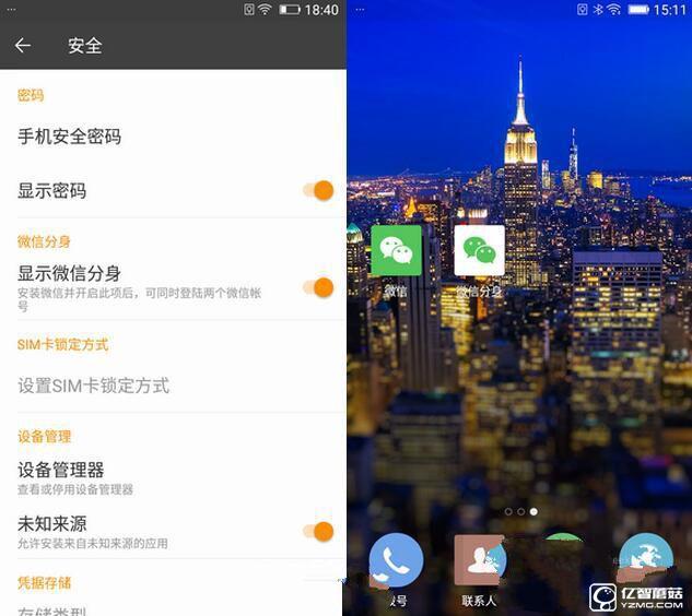 金立S6 Pro系統(tǒng)評(píng)測(cè)：來(lái)點(diǎn)不一樣的amigo