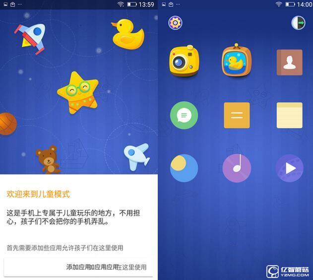 金立S6 Pro系統(tǒng)評(píng)測(cè)：來(lái)點(diǎn)不一樣的amigo