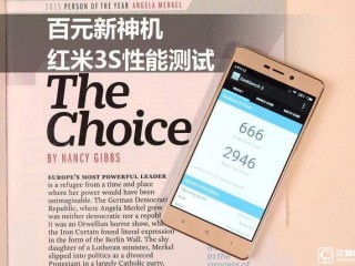 紅米3s和魅藍3對比評測：哪款性價比更高？