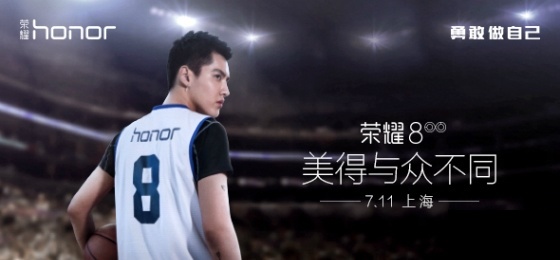 榮耀中國區(qū)品牌代言人公布：吳亦凡