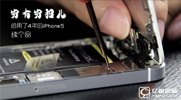 蘋果手機怎么換電池？iPhone5更換電池圖文教程