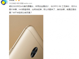 紅米3和360手機(jī)N4s區(qū)別對比評測