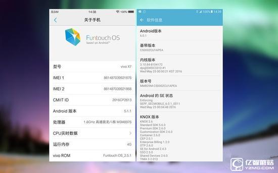 vivo X7與三星C5哪個好 三星C5和vivo X7區別對比