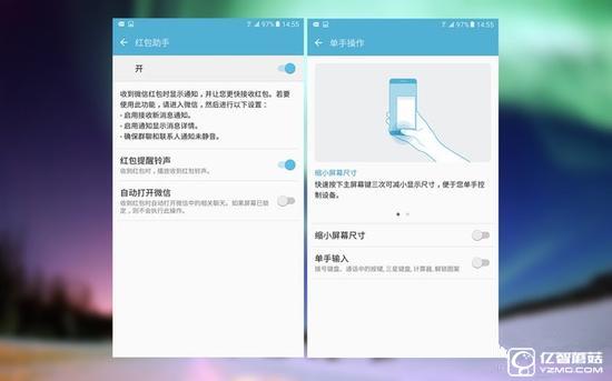 vivo X7與三星C5哪個好 三星C5和vivo X7區別對比
