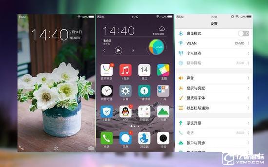 vivo X7與三星C5哪個好 三星C5和vivo X7區別對比