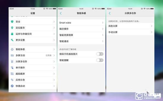 vivo X7與三星C5哪個好 三星C5和vivo X7區別對比