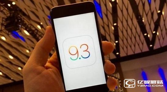 iOS9.3.3怎么升級(jí) iOS9.3.3正式版升級(jí)圖文教程