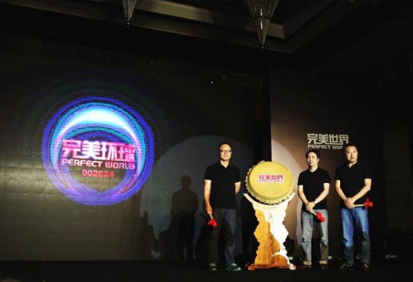 “完美世界”重回資本市場，CEO蕭泓稱這是一次更好的機會