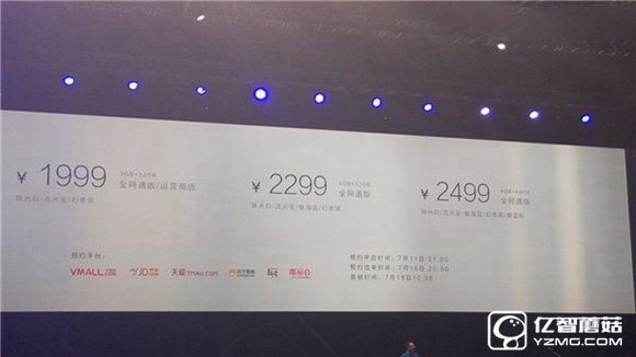 魅族MX6和榮耀8哪個好？榮耀8和魅族MX6區別對比