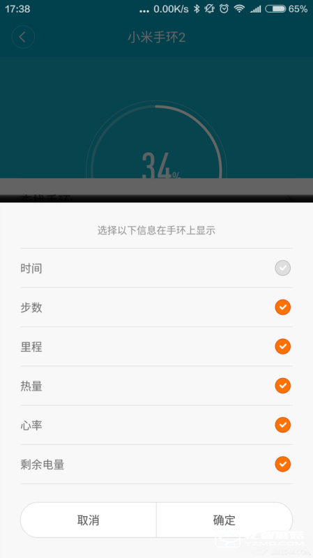 小米手環(huán)1/小米手環(huán)2/樂心手環(huán)mambo HR對比評測 哪款更值得買？