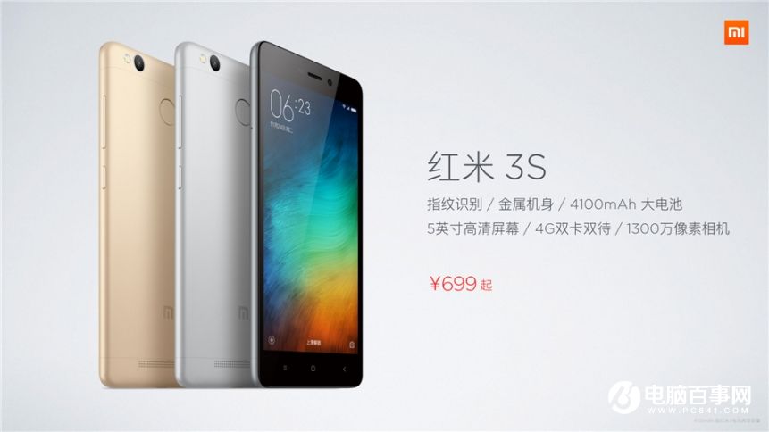 小米7.27新品發(fā)布會(huì) 紅米Pro與小米筆記本Air發(fā)布會(huì)圖文回顧