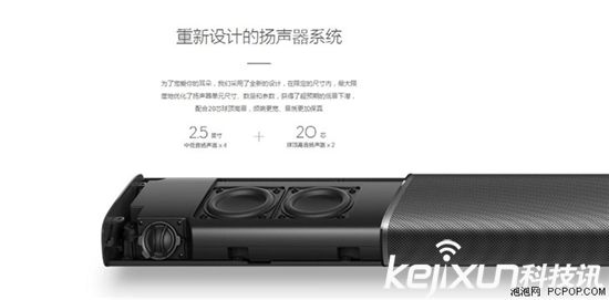 小米電視狂降700元！ 或為下一代讓路？