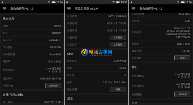 金立M6值得買嗎 金立M6深度評(píng)測(cè)