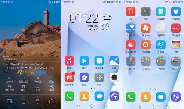 榮耀Note8值得買嗎 榮耀NOTE8評(píng)測(cè)