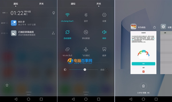 榮耀Note8值得買嗎 榮耀NOTE8評(píng)測(cè)
