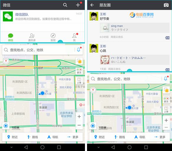 榮耀Note8值得買嗎 榮耀NOTE8評(píng)測(cè)