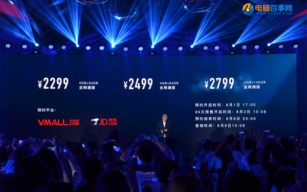 榮耀Note8值得買嗎 榮耀NOTE8評(píng)測(cè)