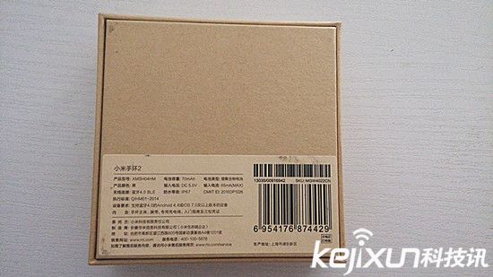 小米手環(huán)2體驗評測：性價比高的實用智能手環(huán)