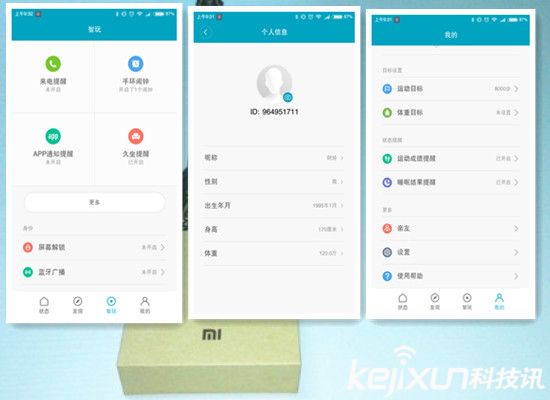 小米手環(huán)2體驗評測：性價比高的實用智能手環(huán)